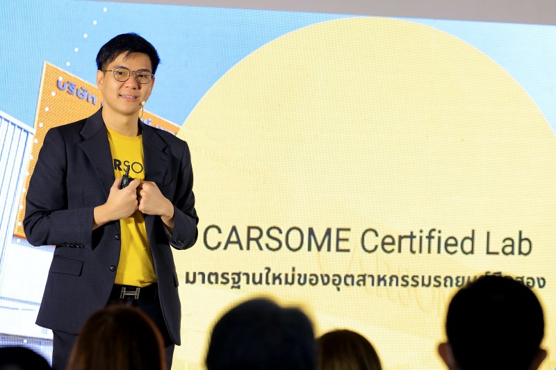 CARSOME Certified Lab คันโตน่า