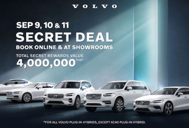 VOLVO SECRET DEAL 2022