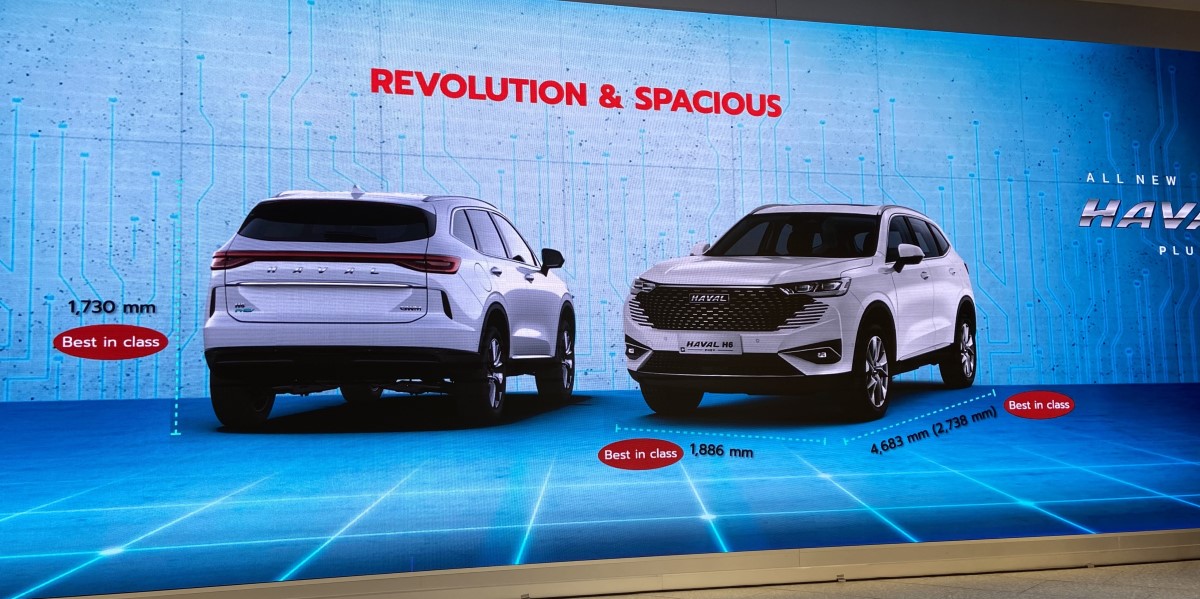 HAVAL H6 PHEV สเปค