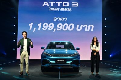 BYD ATTO3 เรเว่