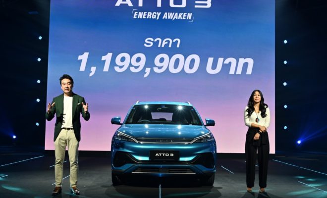 BYD ATTO3 เรเว่