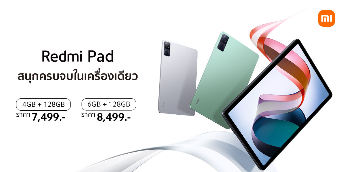 Redmi Pad