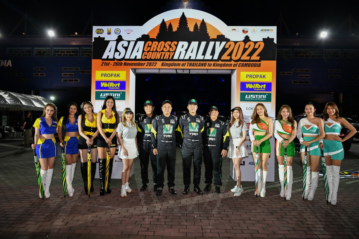 Asia Cross Country 2022