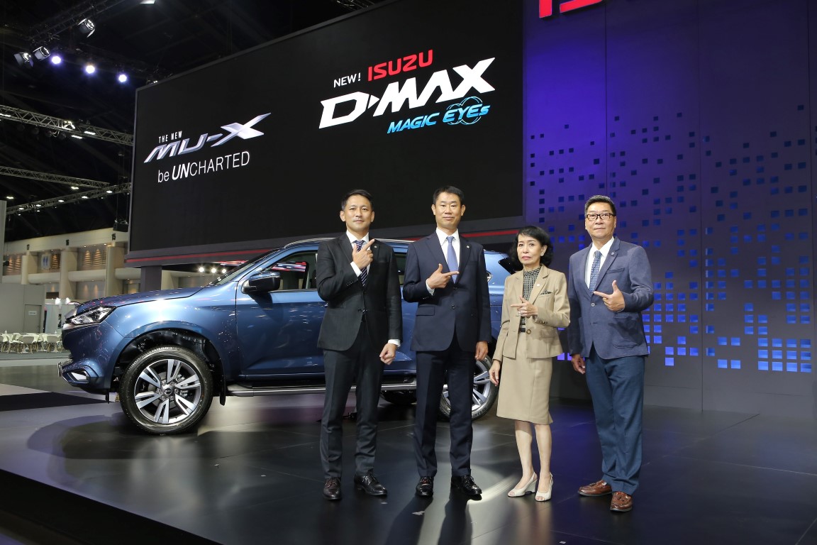 Isuzu Motor Expo 2022