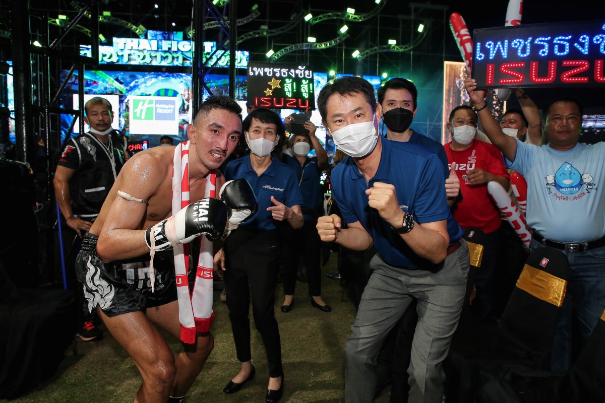 ตรีเพชรอีซูซุเซลส์ THAI FIGHT 2022