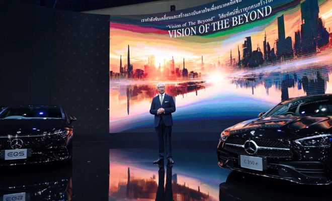 Mercedes-Benz Vision Beyond