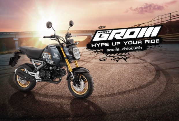 New Honda GROM