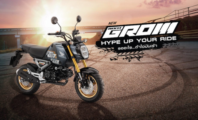 New Honda GROM