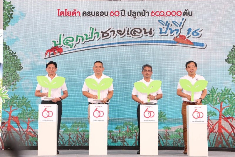 โตโยต้า 60ปี