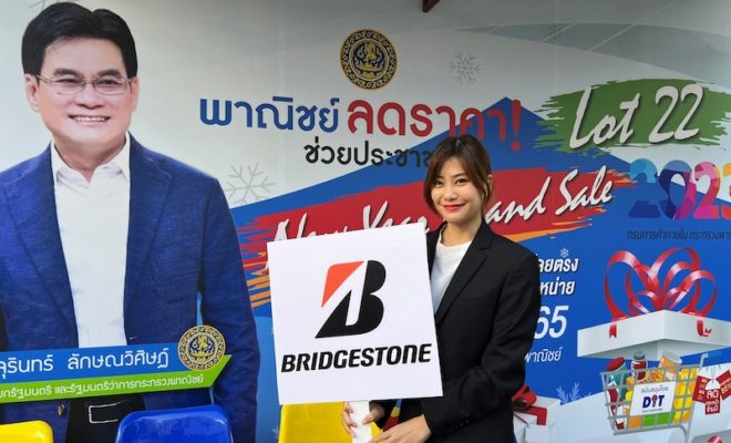 BRIDGESTONE GRAND SALE 2023