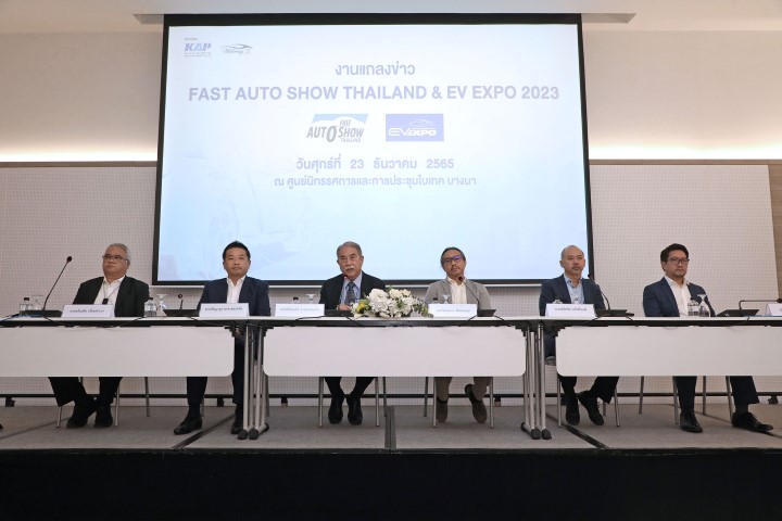FAST AUTO SHOW THAILAND & EV EXPO 2023
