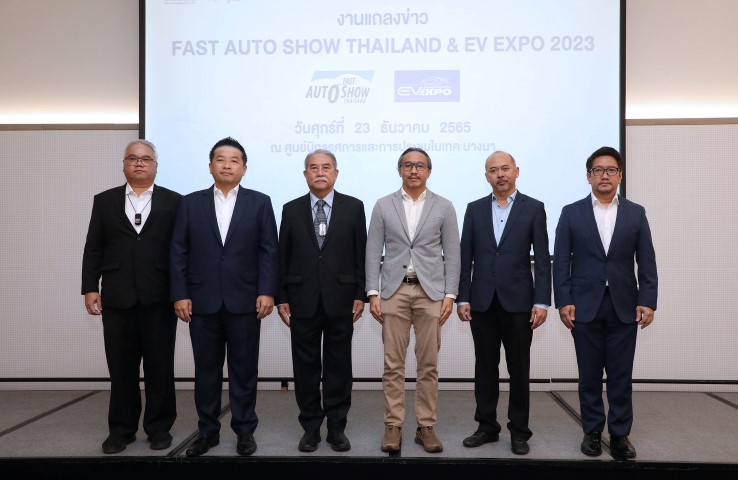 FAST AUTO SHOW THAILAND & EV EXPO 2023