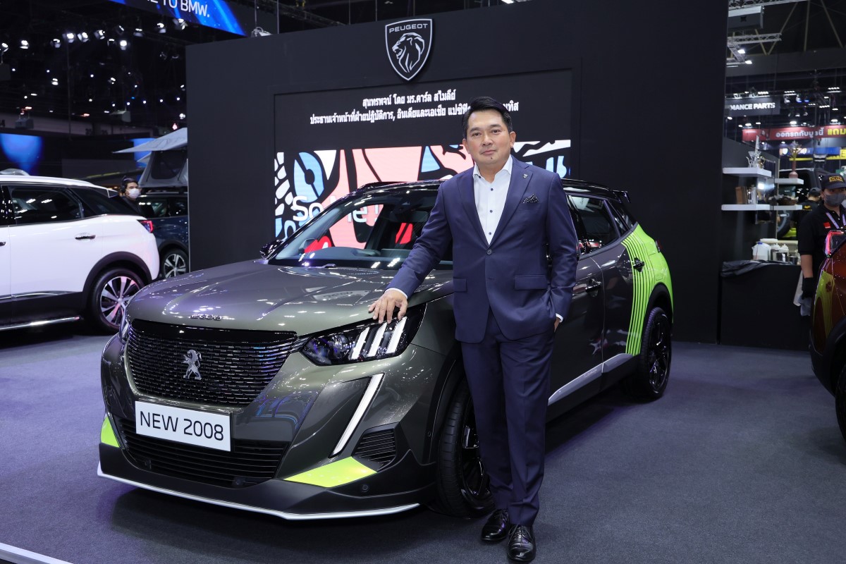 เปอโยต์ Motor Expo 2022