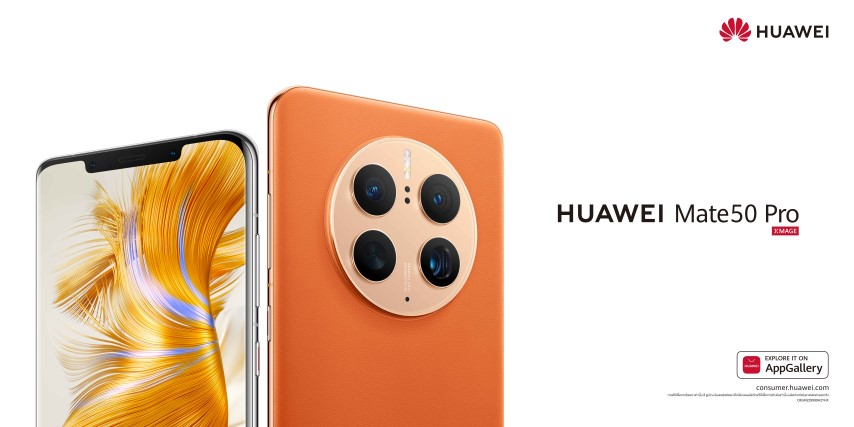 HUAWEI Mate 50 Pro Kunlun Glass Edition 