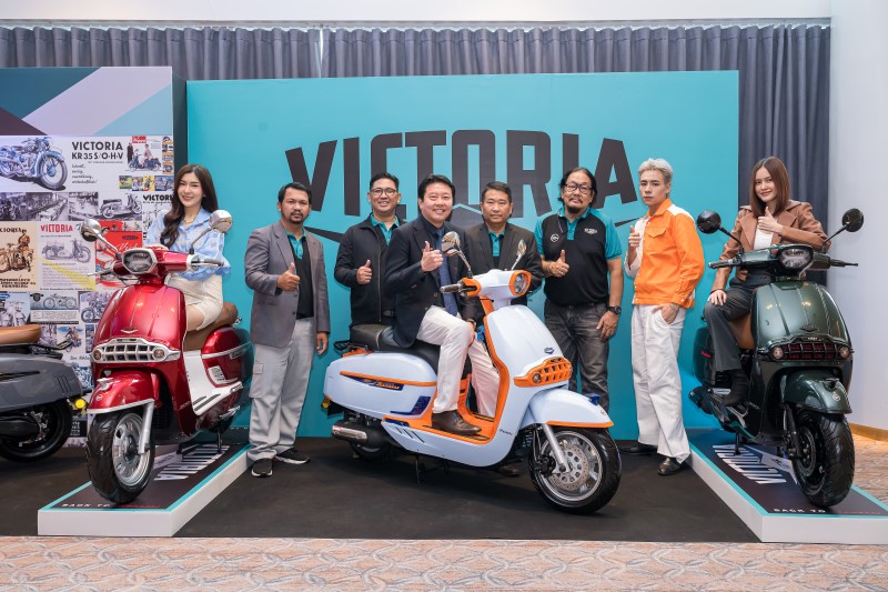 Keeway Victoria 200 