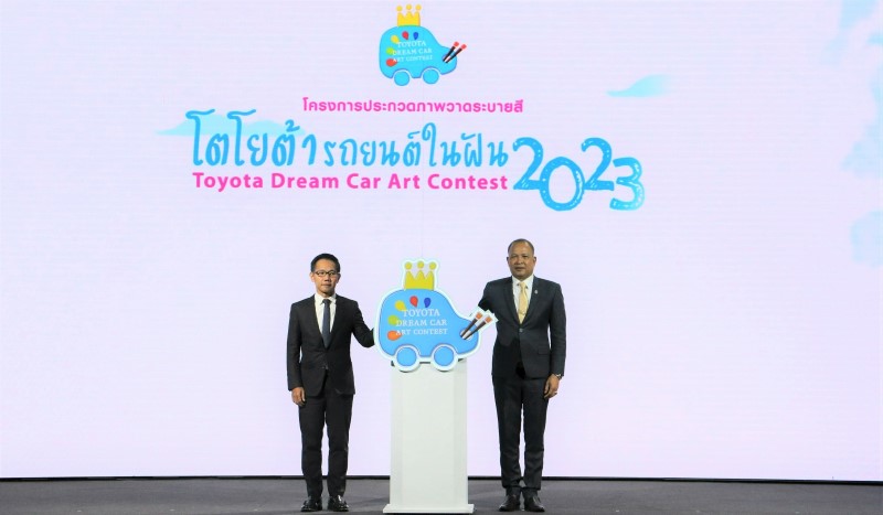 Toyota DreamCar Art Contest2023