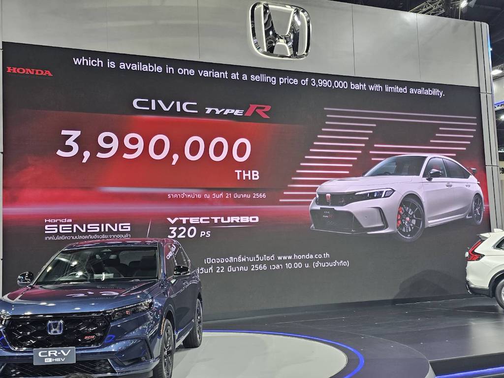 ราคา Civic Type R