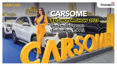 Carsome Motor Show 2023