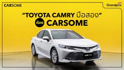 TOYOTA CAMRY CARSOME