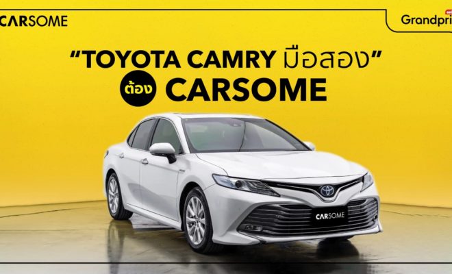 TOYOTA CAMRY CARSOME
