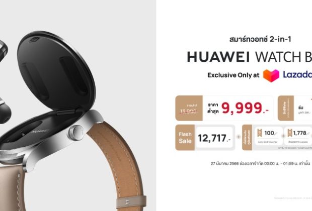 HUAWEI WATCH Buds