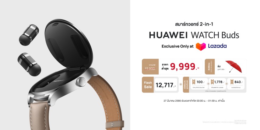 HUAWEI WATCH Buds 