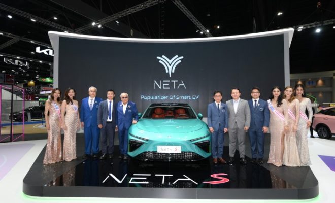 NETA Motor Show 2023