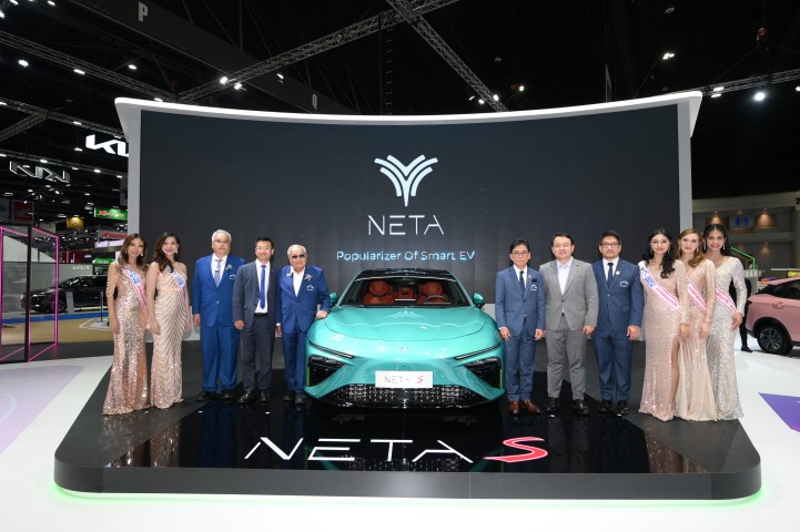 NETA Motor Show 2023