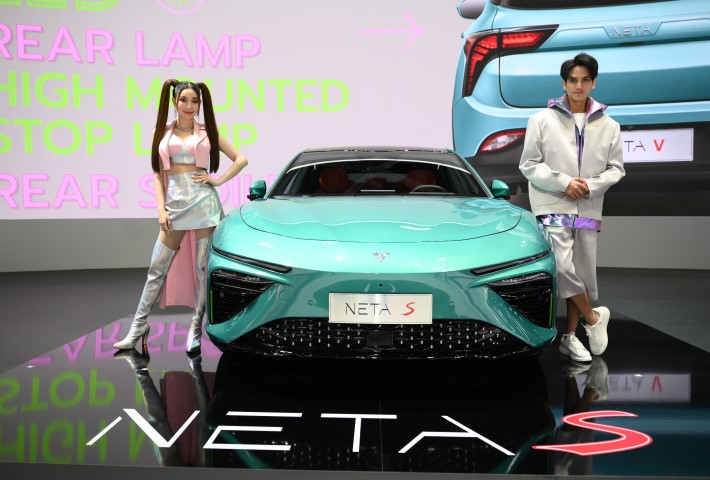 NETA Motor Show 2023