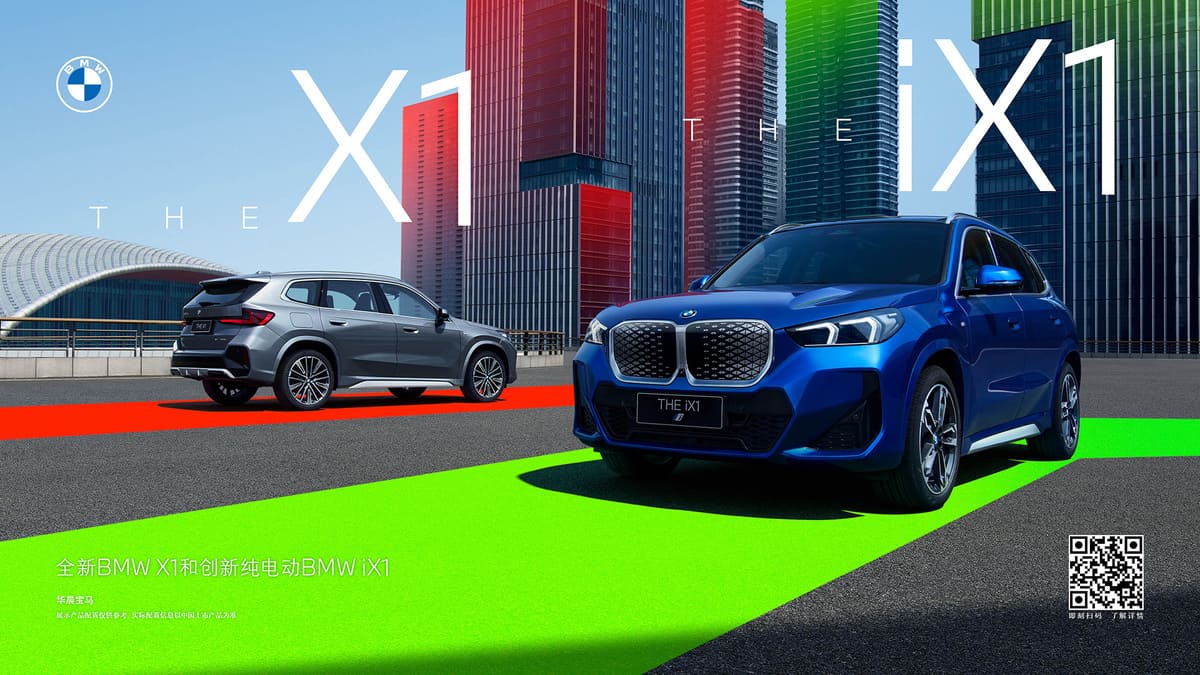 BMW X1 - iX1