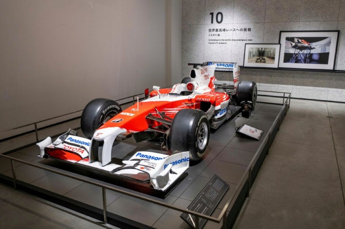 Fuji Motorsports Museum 