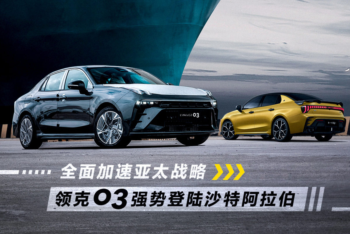 China Top Vehicle Exporter