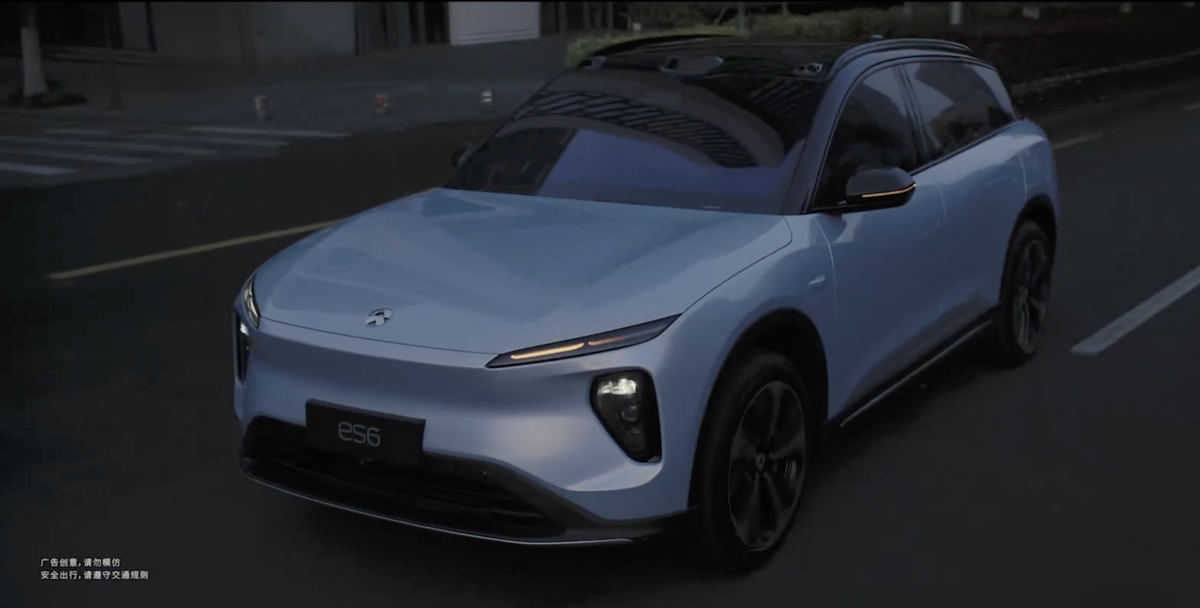 Nio ES6