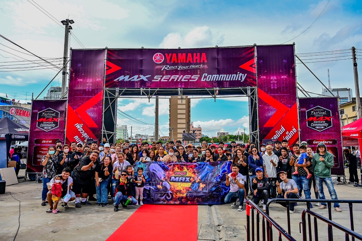 YAMAHA MAX SERIES COMMUNITY