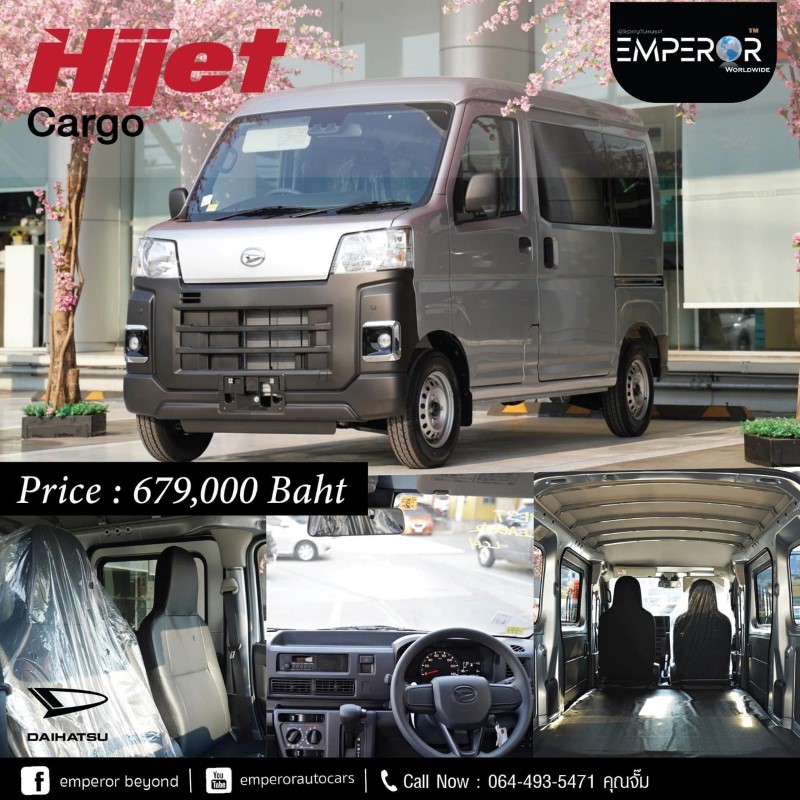All New Hijet Cargo