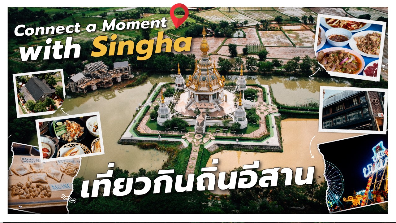CONNECT THE MOMENT WITH SINGHA