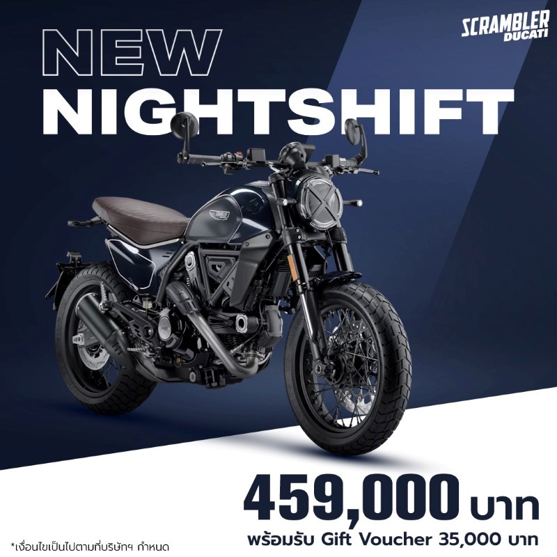 New Ducati Scrambler