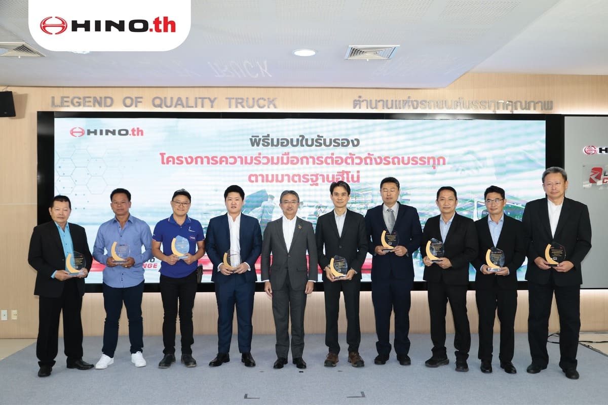 Hino Motors Sales Thailand