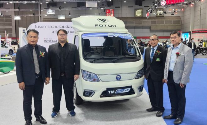 CP FOTON Big Motor Sale