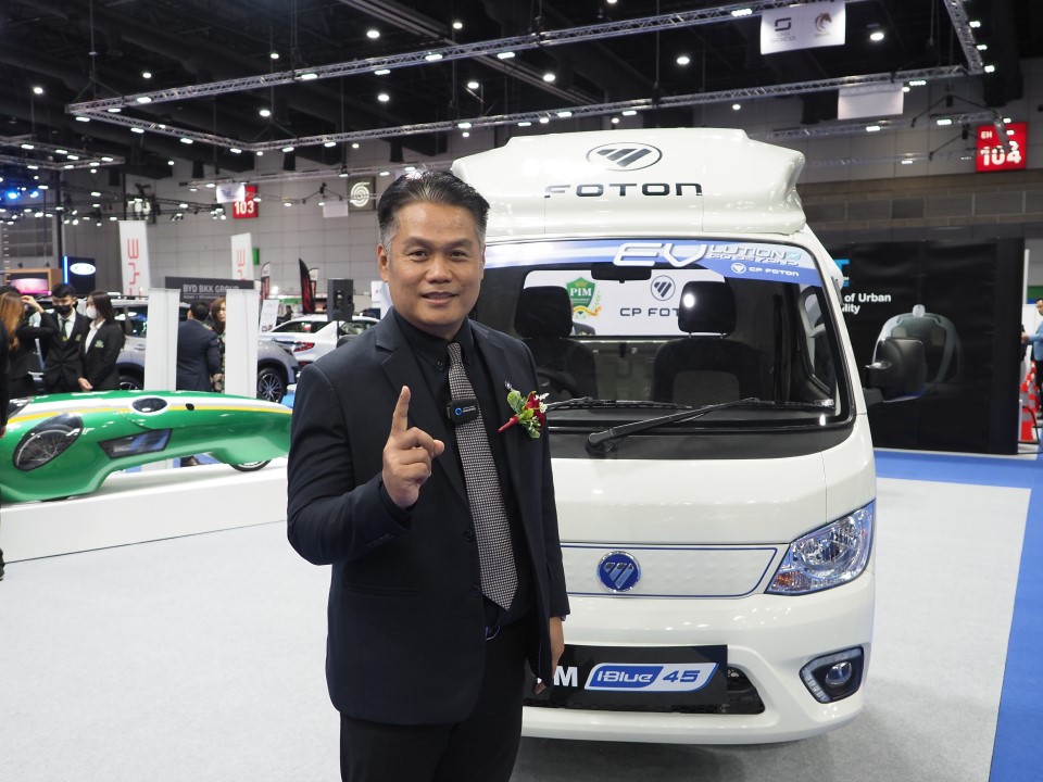 CP FOTON Big Motor Sale 