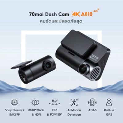 Dash Cam 4K A810
