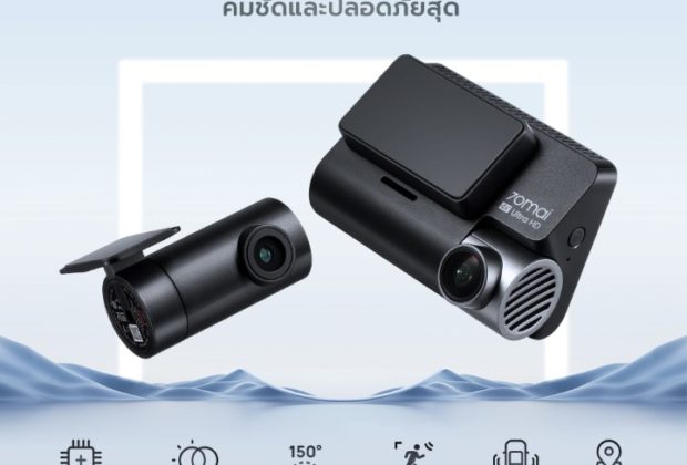 Dash Cam 4K A810
