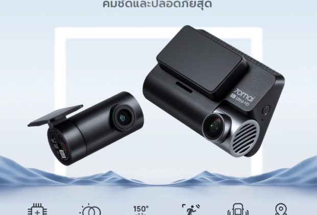 Dash Cam 4K A810