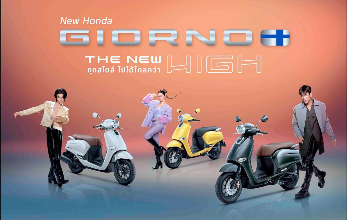 New Honda Giorno+