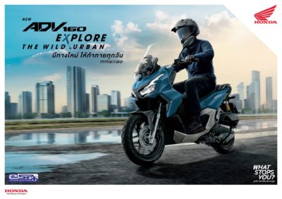 New Honda ADV160