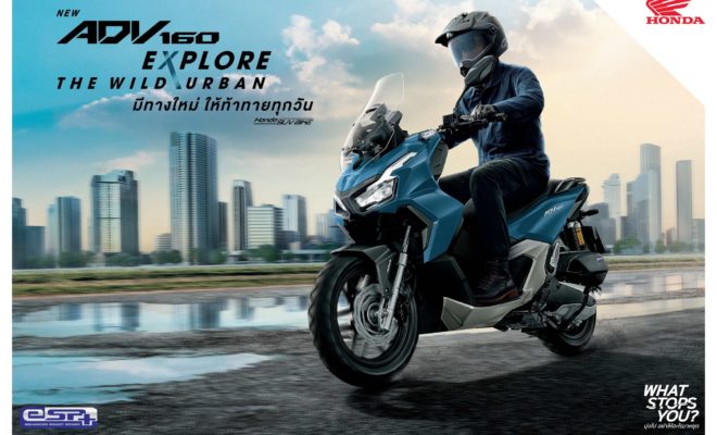 New Honda ADV160