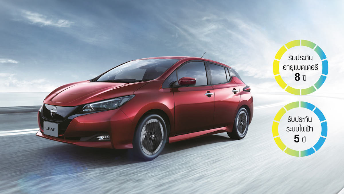 NISSAN LEAF 2023 ราคา