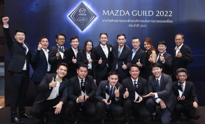 Mazda Dealer of Excellence Award