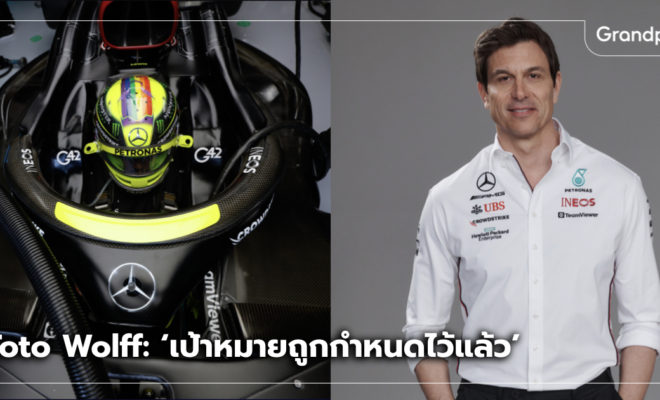 Toto Wolff  Mercedes F1