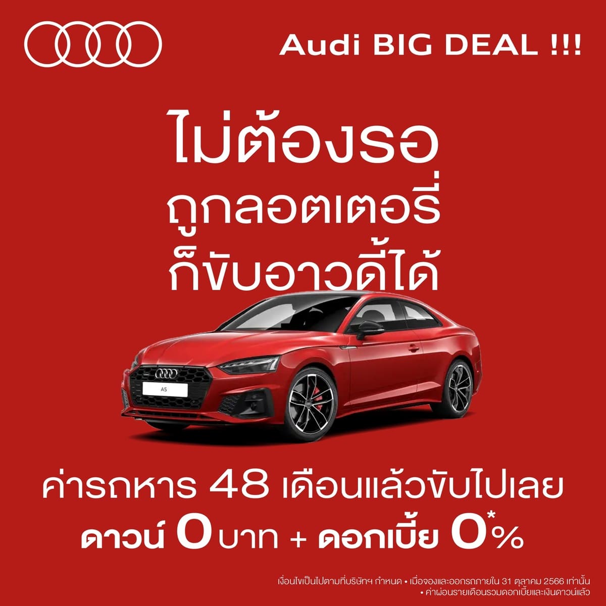 Audi Thailand